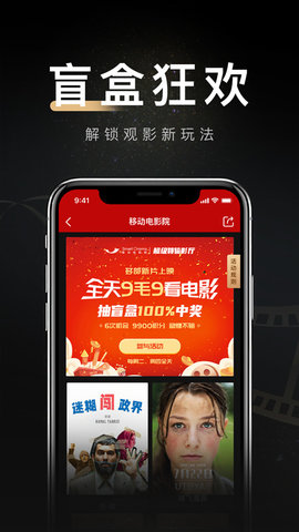 快活影院App2023最新版