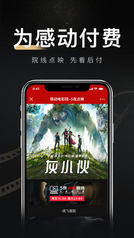 快活影院App2023最新版