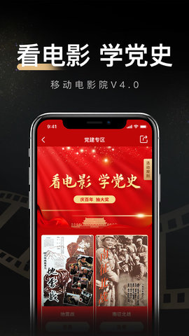 快活影院App2023最新版