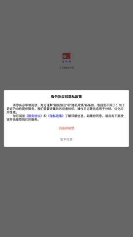 卡卡美颜证件照App手机版