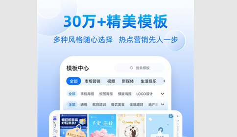 创客贴在线抠图神器app免订阅版