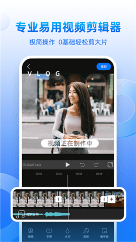 创客贴设计APP破解版