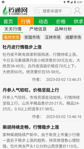 药通网
