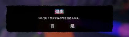 森林之子呕心甲怎么获得 呕心甲获取方法