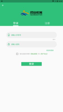 胸心外科学主治医师App手机版