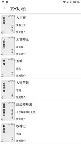 芝麻阅读
