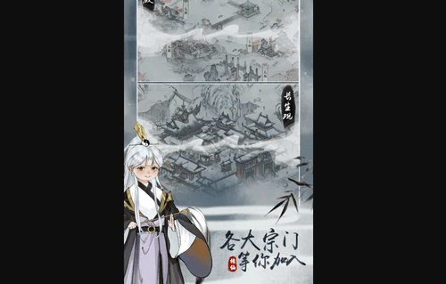 修真江湖2怎么快速升级 修真江湖2快速升级的方法