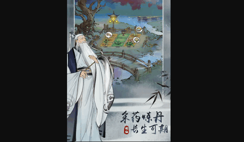 修真江湖2新手怎么玩 修真江湖2新手入门攻略