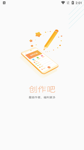淘故事APP赚钱版