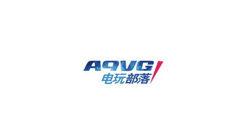 A9VG电玩部落