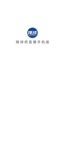 搜球吧App破解vip版