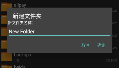 ZArchiver Pro安卓解压缩神器app