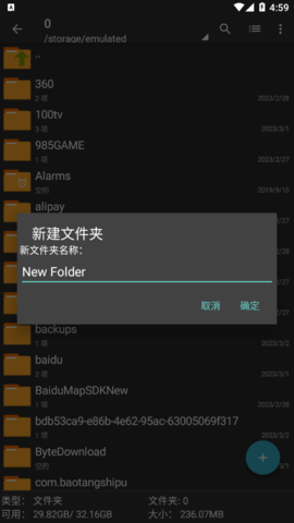 ZArchiver Pro安卓解压缩神器app