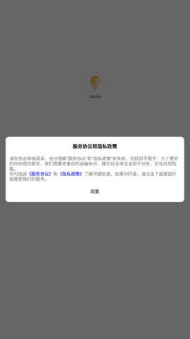 澜湄视听App手机版