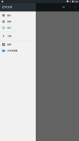 NoCab文件传输App安卓版