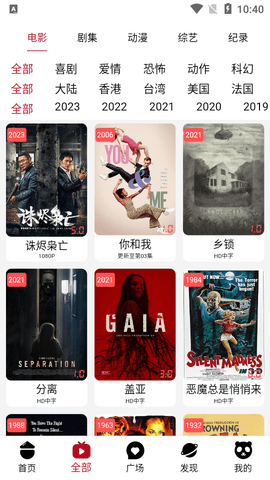 23影视无广告版