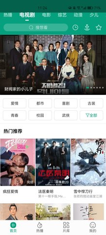 八马视频App免费版