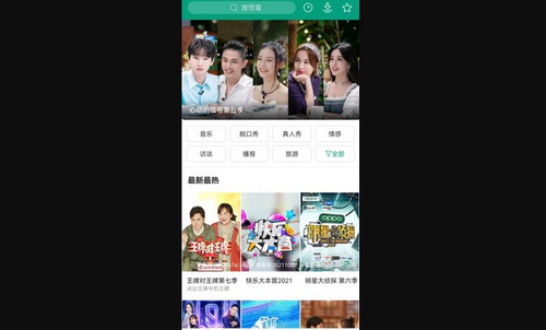 八马视频App免费版