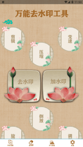 手机换机搬家2023最新版