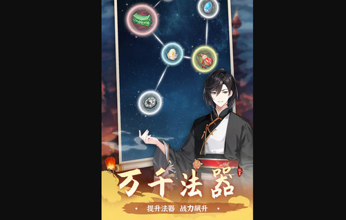 一剑江湖怎么退出队伍 一剑江湖退出队伍的方法介绍