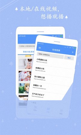 宅男视频播放器官方版最新版