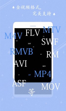 宅男视频播放器官方版最新版