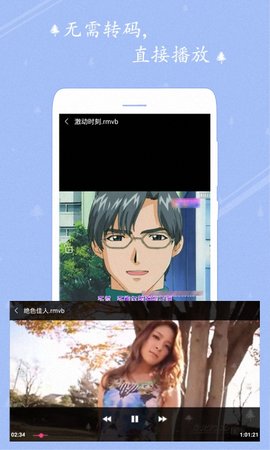 宅男视频播放器官方版最新版