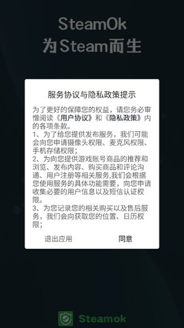 好游助手App手机版