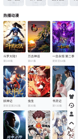 JJ影院app最新版