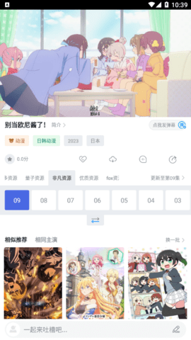 皮皮鸭影视2023最新版