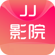 JJ影院破解vip版