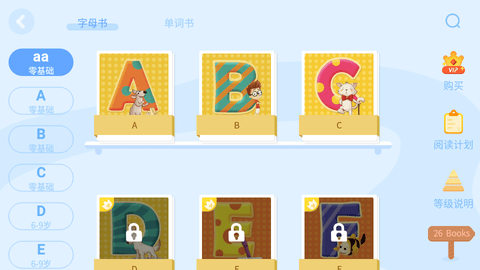 ABC Learning免费版