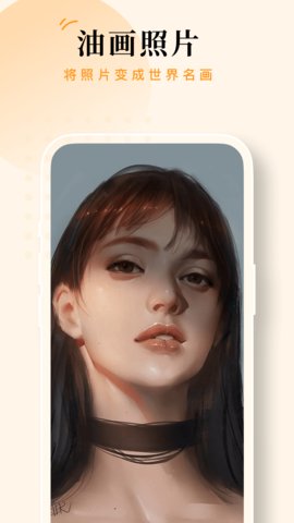 点滴相机App