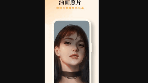 点滴相机App免费版