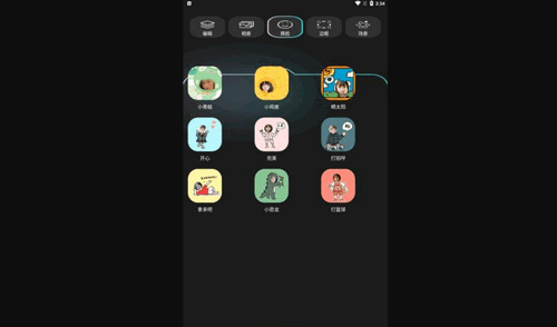 可拍映App最新版