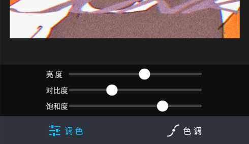 魅拍相机解锁高级版