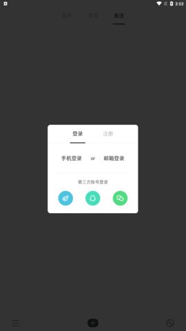 Medly音乐编辑App破解版