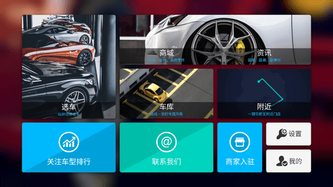 CAR++破解版无限车免登录版