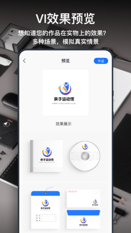 一键logo设计2023最新版