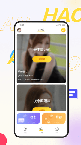 性巴克APP高清免费版