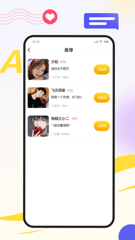 性巴克APP高清免费版