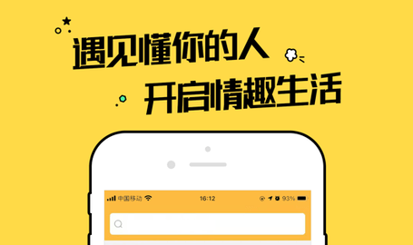 性巴克APP高清免费版