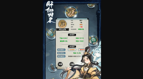 肝仙归来boss怎么打 肝仙归来打boss的技巧介绍