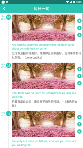 英汉翻译字典免费版