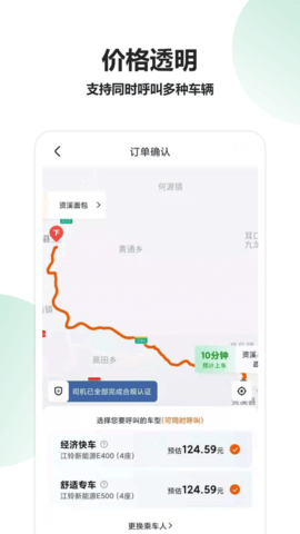 资溪生活app手机版