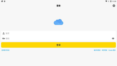 蓝云App(第三方蓝奏云)