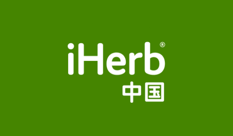 iHerb中文版