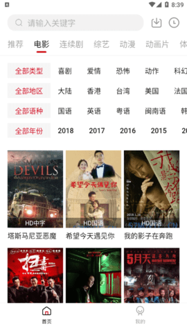 无心影视2023最新版