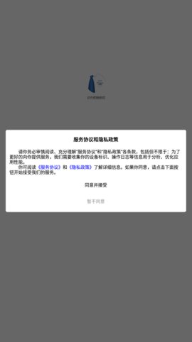 证件照精修馆App最新版