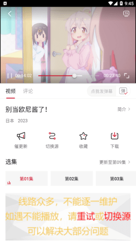 兄弟影视去广告破解版